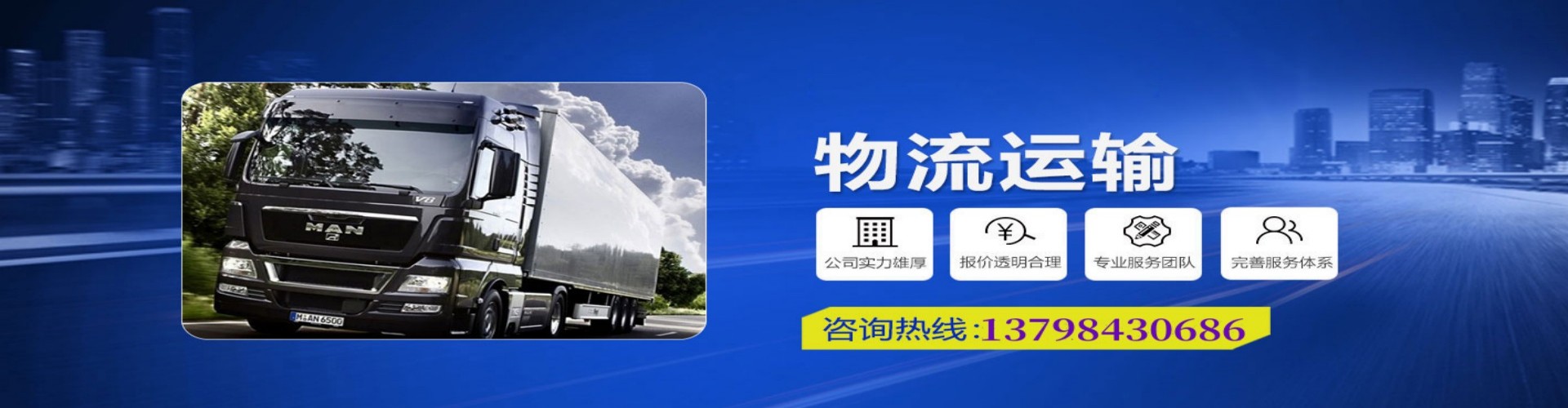 南木林县到香港物流公司,南木林县到台湾快递公司，南木林县澳门货运公司